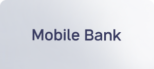 БАНКОВСКИЙ МЕССЕНДЖЕР